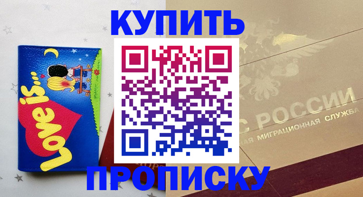 форма 3 в Воркуте